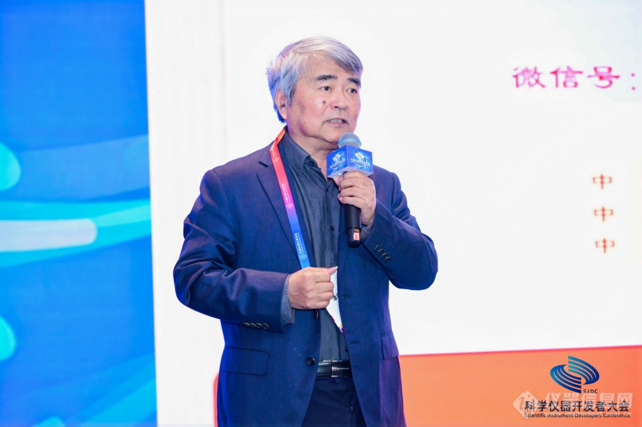2024科學(xué)儀器開發(fā)者大會于青島隆重召開(圖23) 2024科學(xué)儀器開發(fā)者大會于青島隆重召開(圖23)