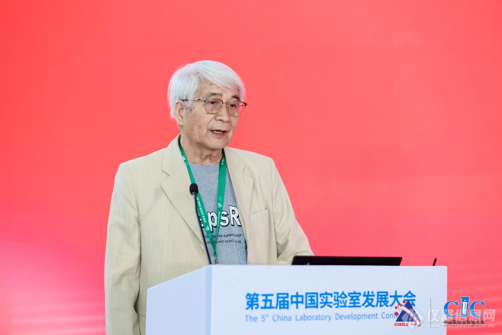 “自主創(chuàng)新金獎”評審組組長、中國儀器儀表行業(yè)協(xié)會高級顧問朱明凱宣布獲獎名單