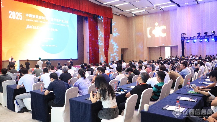 2025中國測量控制與儀器儀表產(chǎn)業(yè)大會在長沙舉辦