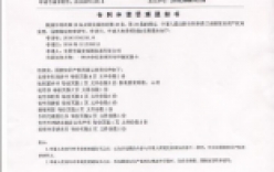 微克儀器喜獲多項(xiàng)國家專利