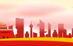 2020年中秋國(guó)慶放假通知