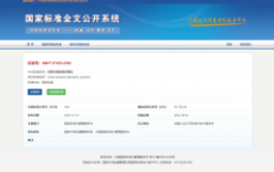 國標(biāo)《科研實驗室良好規(guī)范》發(fā)布，6月1日起實施