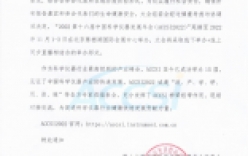 第十六屆中國科學(xué)儀器發(fā)展年會將于11月1-3日在京舉行