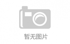 儀器制造業(yè)企業(yè)享受研發(fā)費(fèi)用加計扣除還需要符合這些條件！