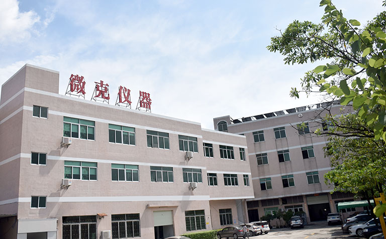 東莞市微克檢測設備有限公司
