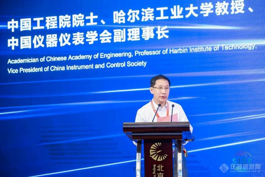 2021雁棲湖科學(xué)儀器和傳感器論壇在懷柔順利召開！(圖4)