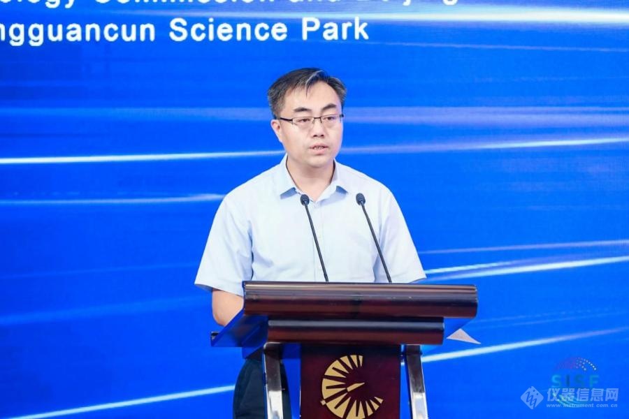 2021雁棲湖科學(xué)儀器和傳感器論壇在懷柔順利召開！(圖6)