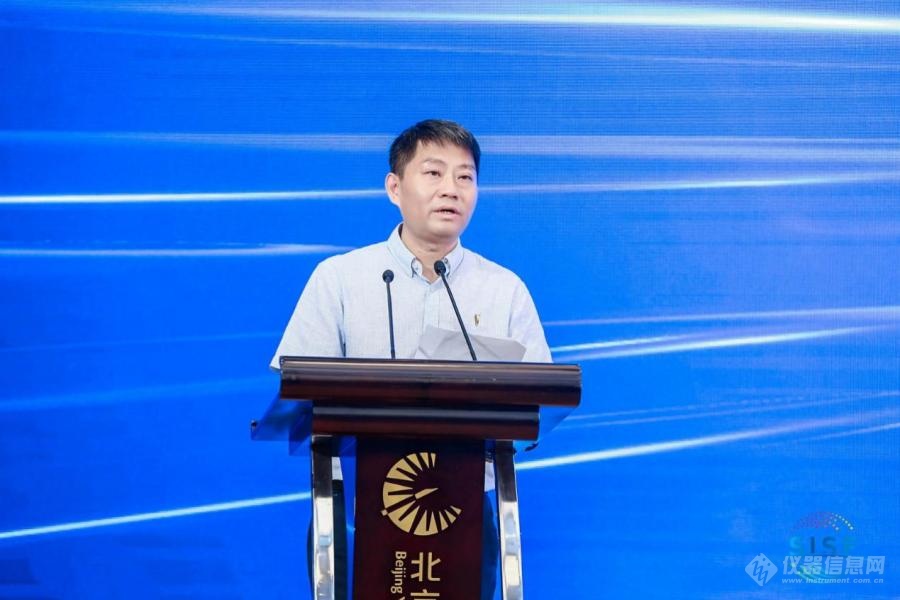2021雁棲湖科學(xué)儀器和傳感器論壇在懷柔順利召開！(圖5)