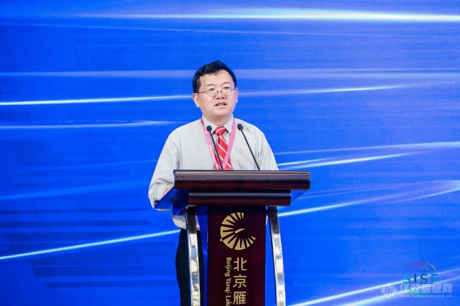 2021雁棲湖科學(xué)儀器和傳感器論壇在懷柔順利召開！(圖11)