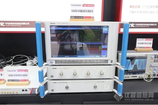 中國電科發(fā)布5G通信測試儀器新品(圖5)